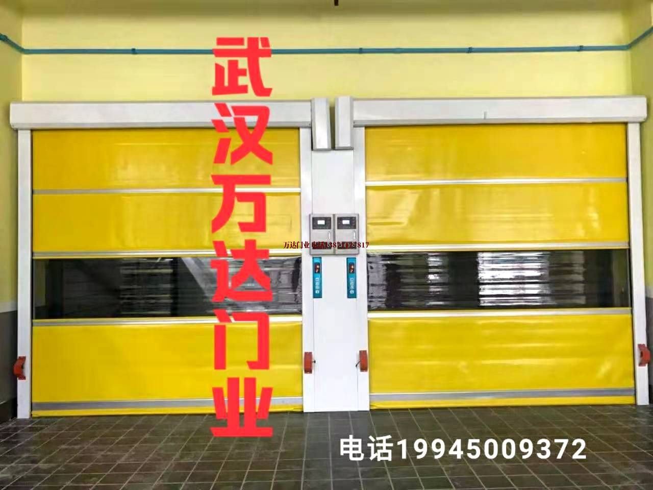 伊宁市防撞PVC快速卷帘门